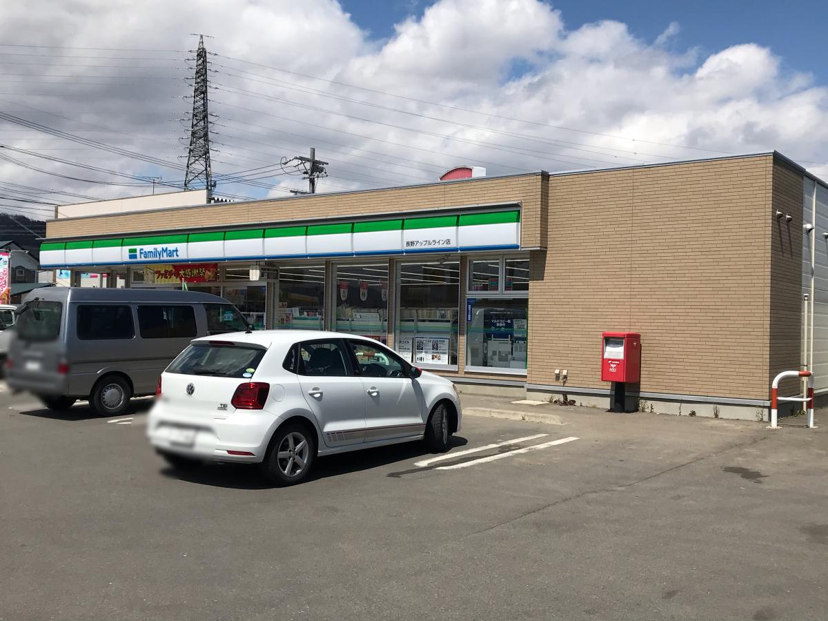 マーケットピア 業務スーパー ユー パレット赤沼店 長野市 周辺施設 口コミ 写真 動画