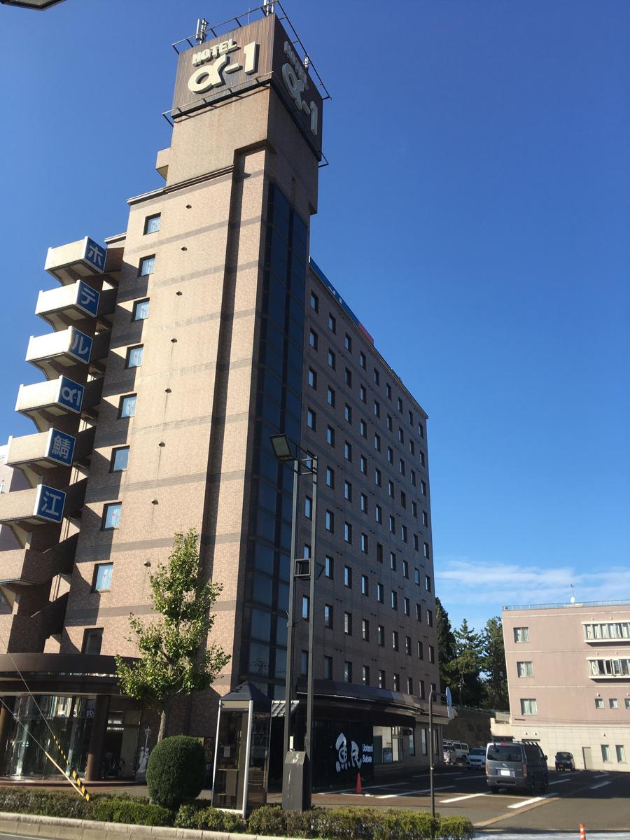 スタディピア 栄光ゼミナール 鯖江市 周辺施設 口コミ 写真 動画