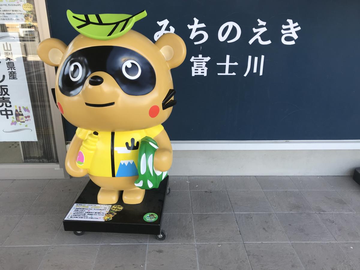 マーケットピア 富士川楽座のコメント一覧 1ページ