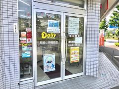 マーケットピア 東京都 市のヤマザキ一覧 ホームメイト