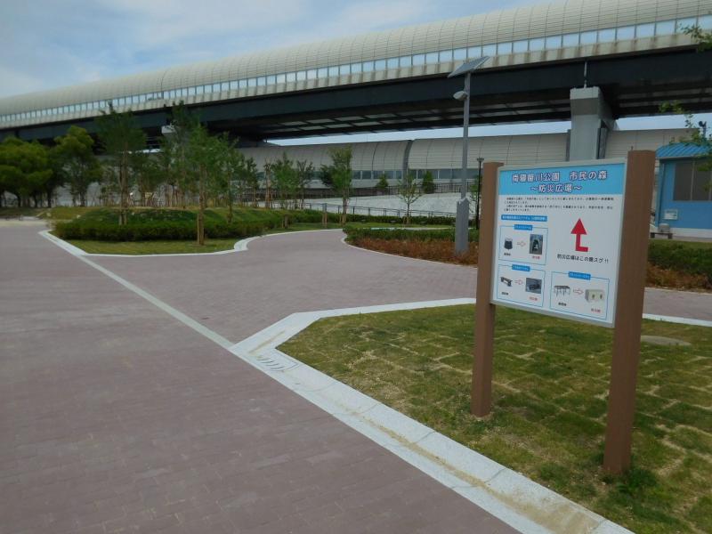 ホームメイト 南寝屋川公園 写真