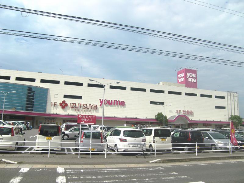 スーパー