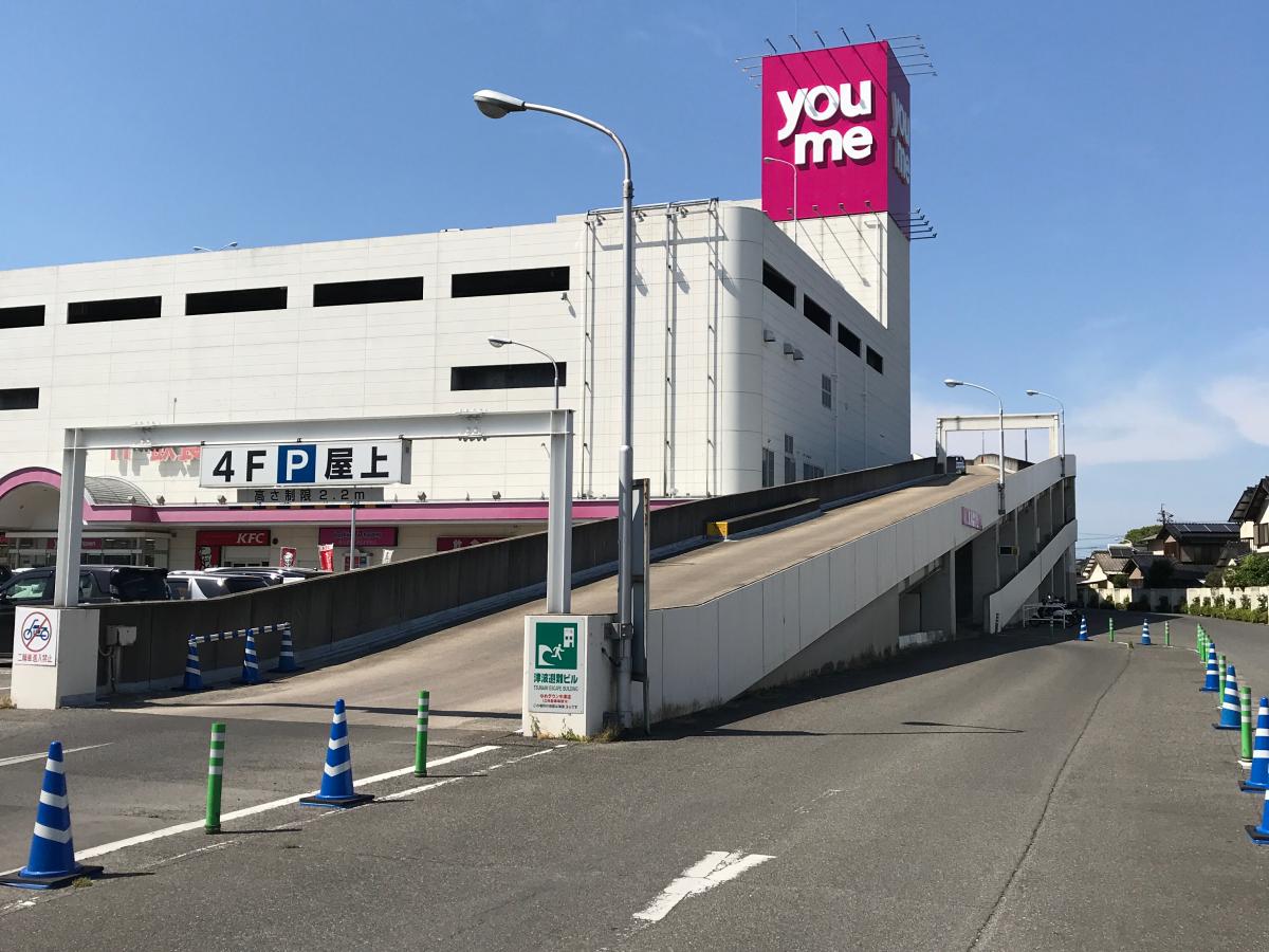 家電店 家具店 ホームセンター