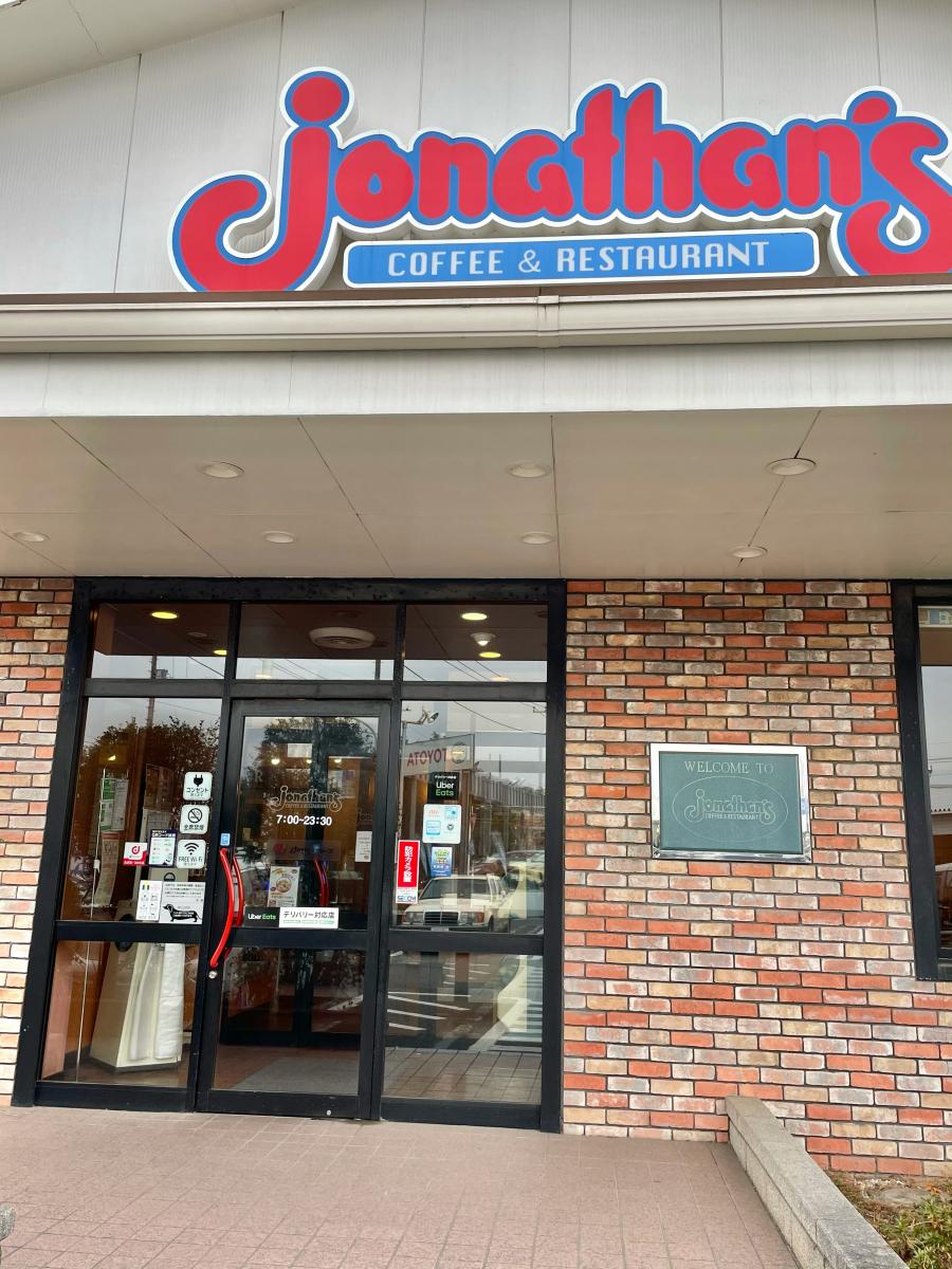 ドッグメディカル】相模大野プリモ動物病院(相模原市南区)周辺施設