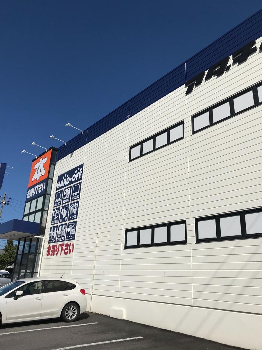 マーケットピア ハードオフ岐阜うさ店のコメント一覧