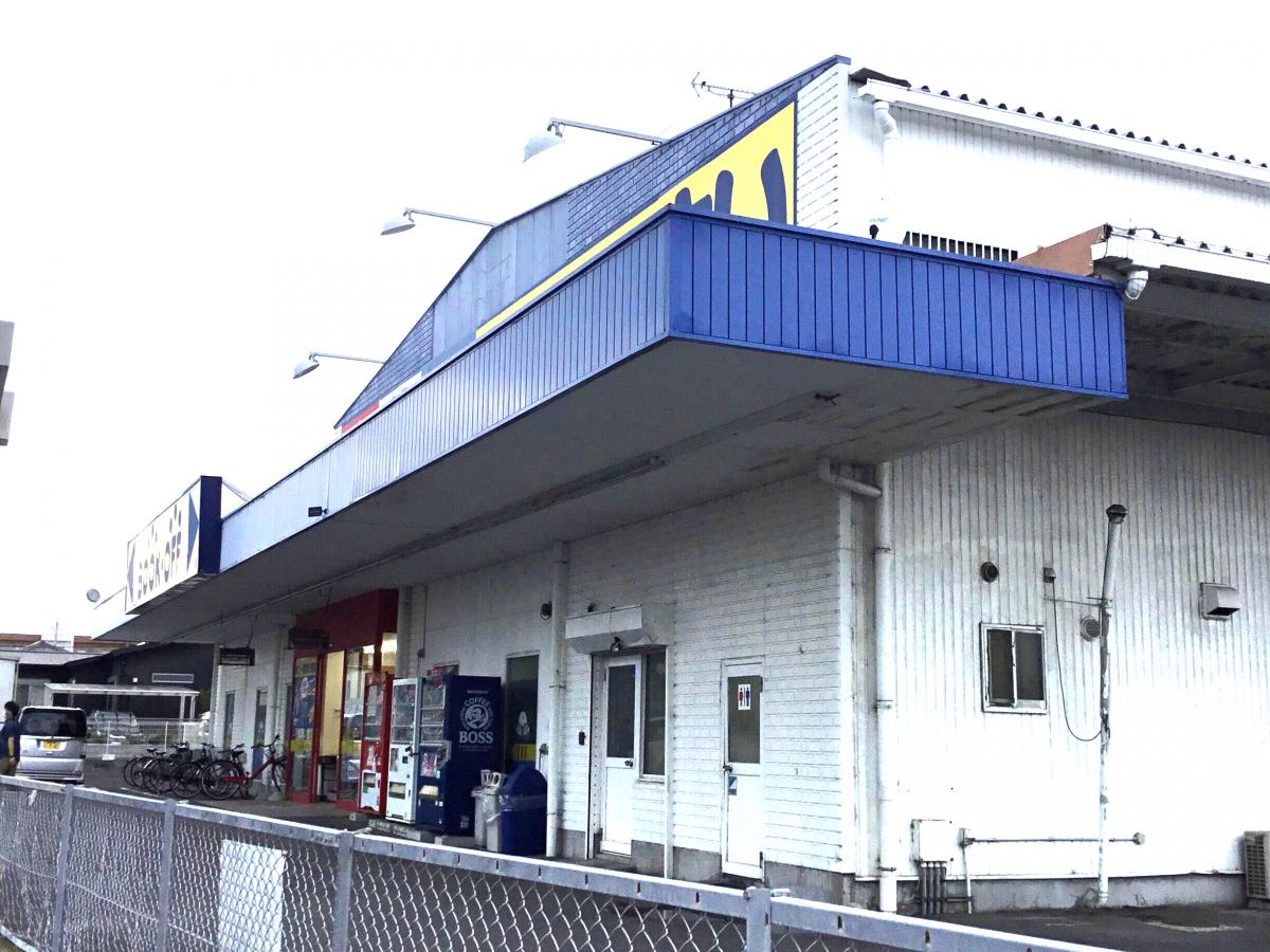 マーケットピア ブックオフ 鈴鹿白子店 鈴鹿市白子町