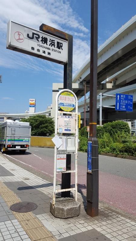 ユキサキナビ】京急バス「横浜駅改札口前」バス停留所