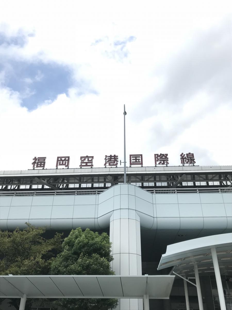 福岡空港