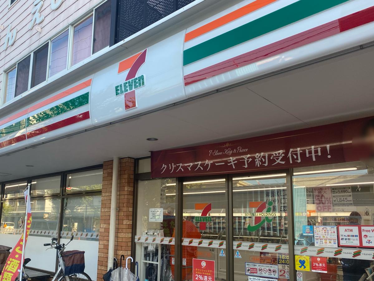 マーケットピア セブンイレブン 大阪海老江2丁目店 マーケットピア セブンイレブン 大阪海老江2丁目店