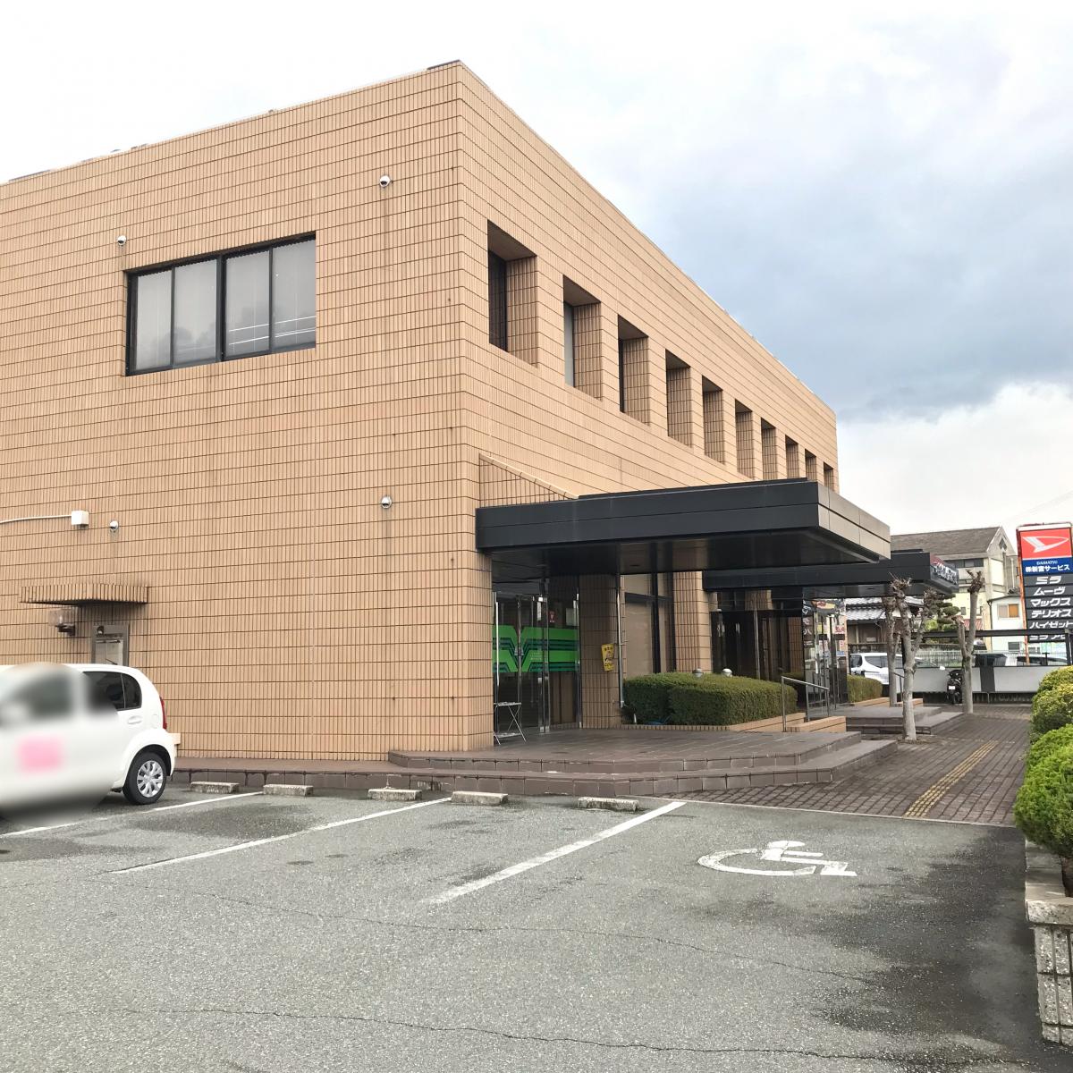 西兵庫信用金庫新宮支店/ホームメイト 西兵庫信用金庫新宮支店/ホームメイト