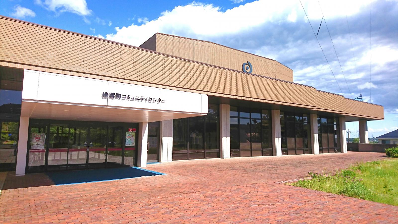エンタメール 楢葉町コミュニティセンター 双葉郡楢葉町北田