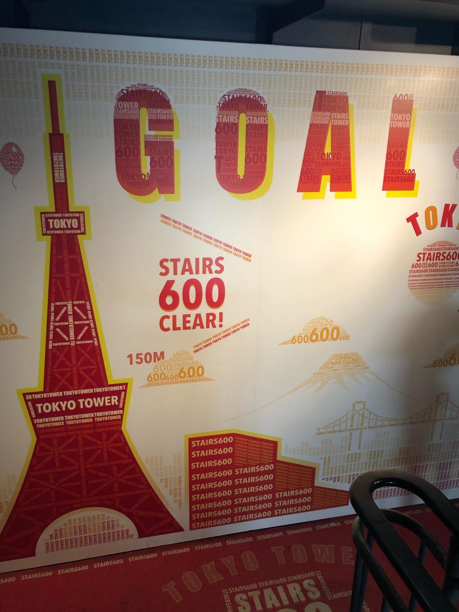 旅探 たびたん 東京タワーのコメント一覧 1ページ