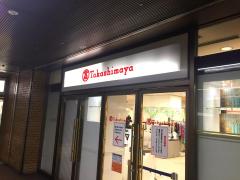 ビッグカンパニー 株式会社ジャックス 堺支店 堺市堺区 の周辺施設写真一覧 2ページ