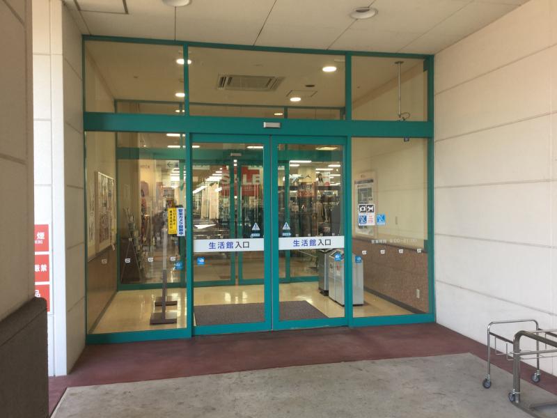 フジグラン丸亀／ホームメイト