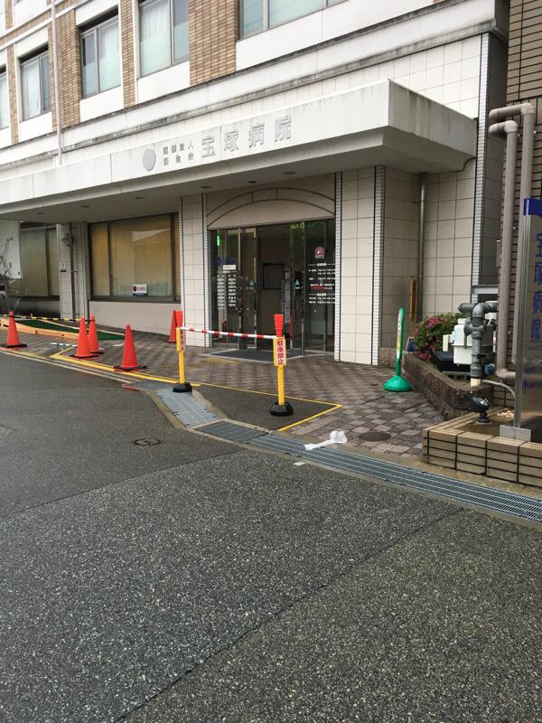 ドクターマップ 宝塚病院 宝塚市野上