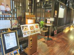 クックドア 居酒屋 酒田市 アクセスランキング