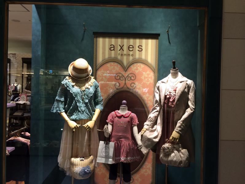 マーケットピア ａｘｅｓ ｆｅｍｍｅ たまプラーザ店