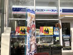 ユキサキナビ 逗子駅 逗子市 の周辺施設写真一覧 1ページ