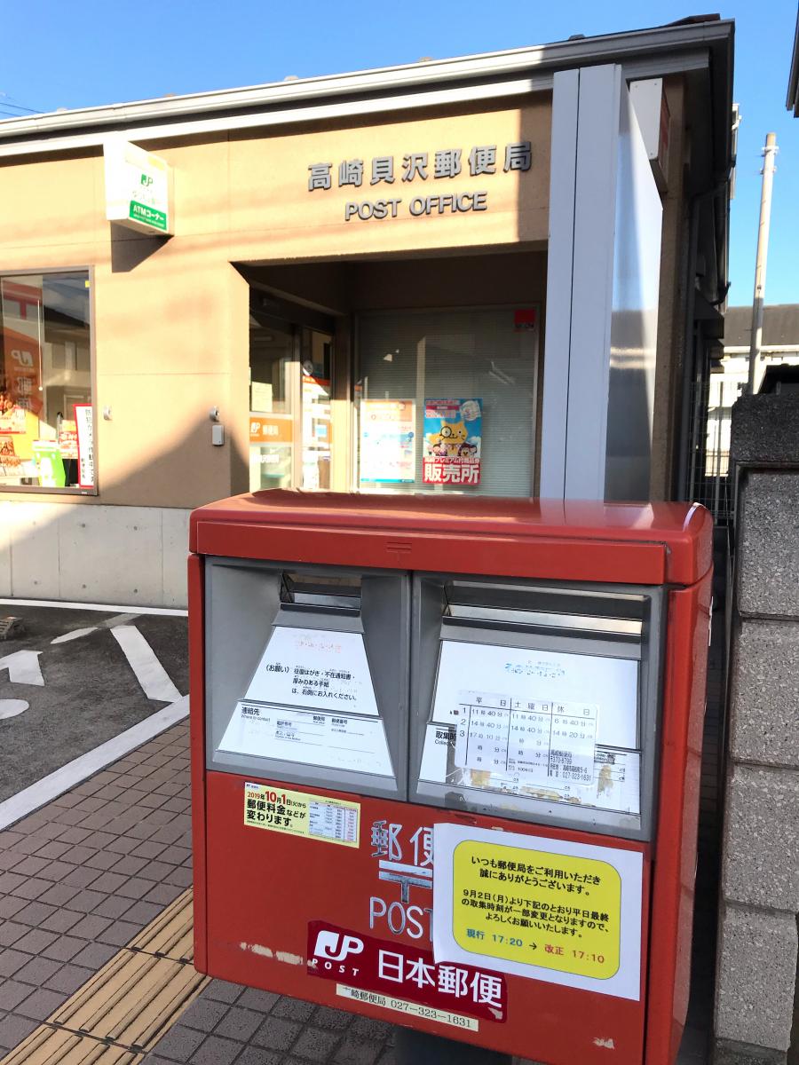 バンクマップ