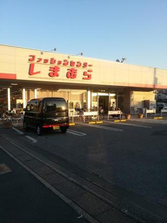 マーケットピア ファッションセンターしまむら 八潮店のコメント一覧