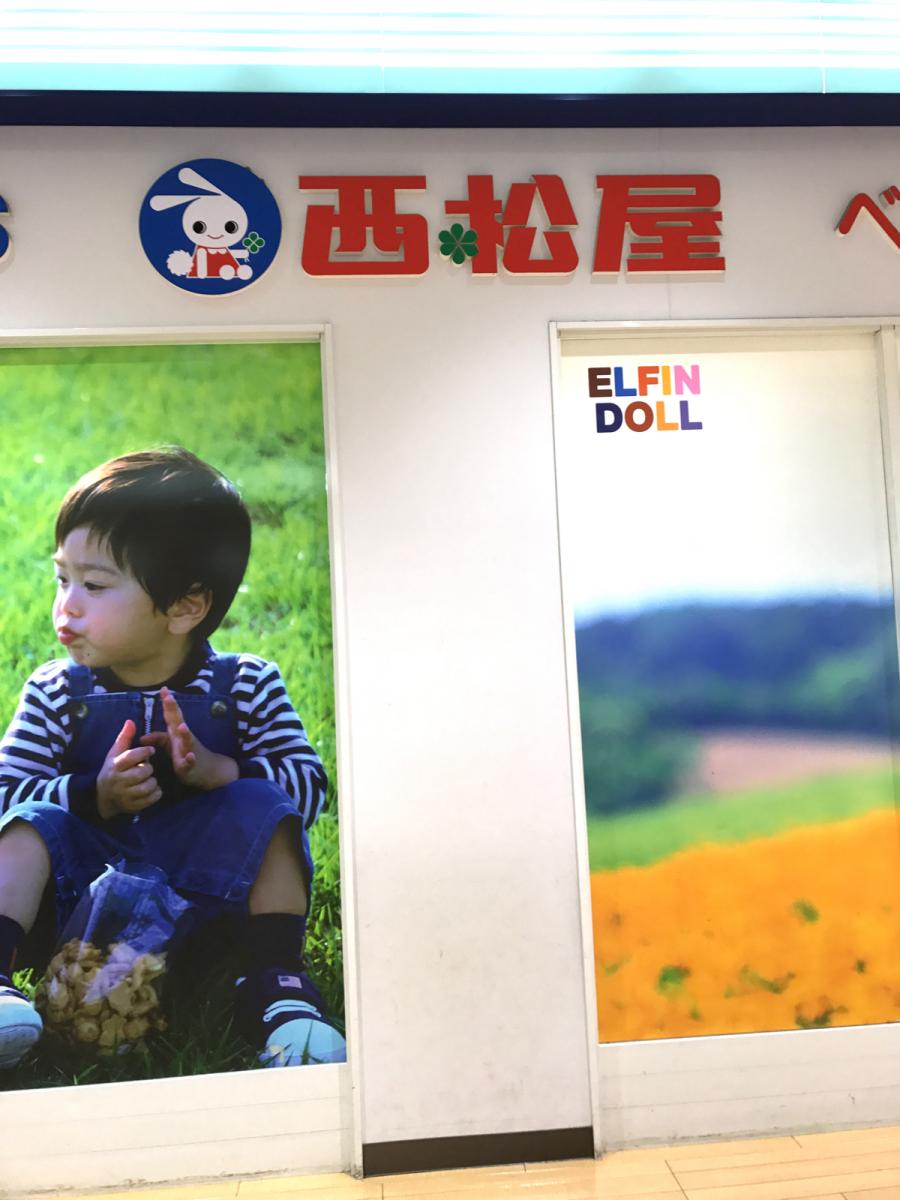 池 コム ボックス 光明