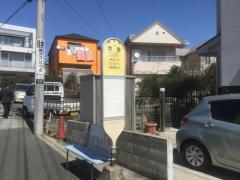 ホームメイト リサーチ 町田市常盤町の生活施設一覧