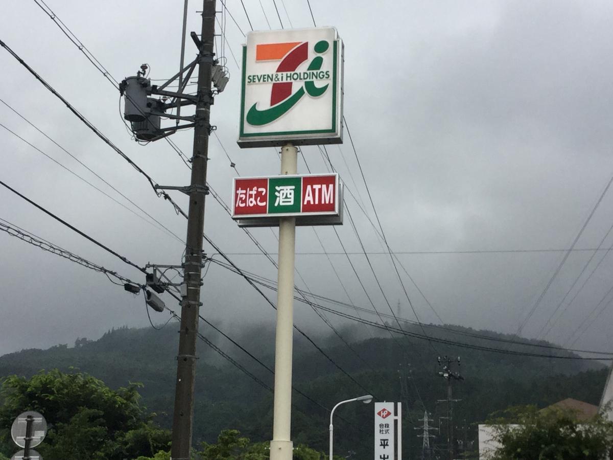 マーケットピア ファミリーマート 岡谷神明町店 岡谷市 周辺施設 口コミ 写真 動画