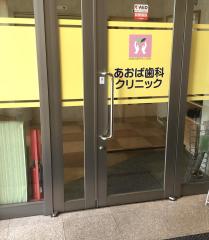 スタディピア 帯広高等看護学院 帯広市西十一条南