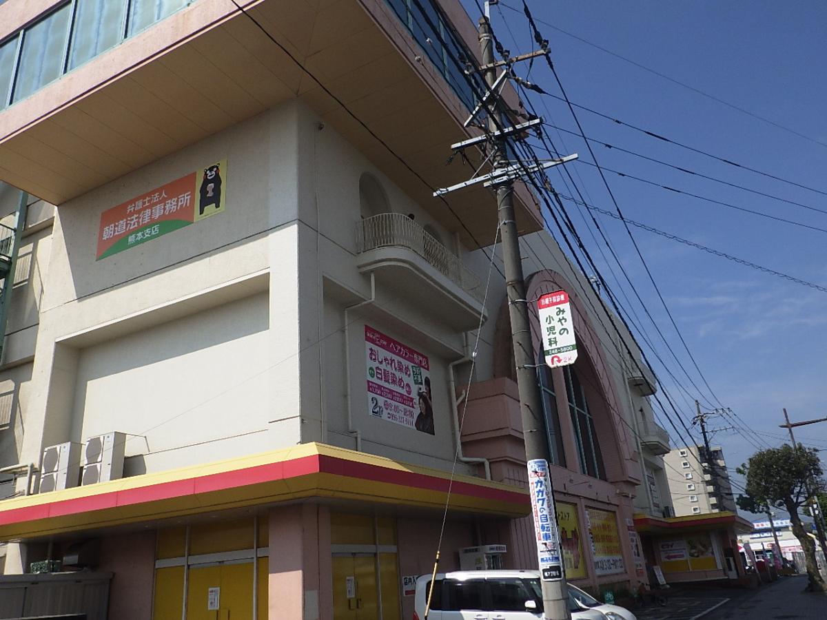 マーケットピア スーパー キッド 楠店