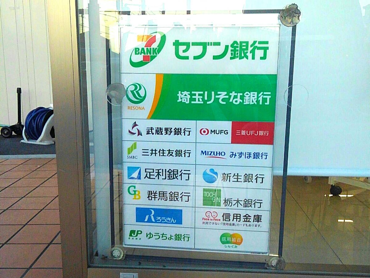 コンビニ