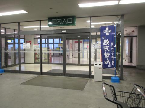 マーケットピア イオン 南陽店のコメント一覧