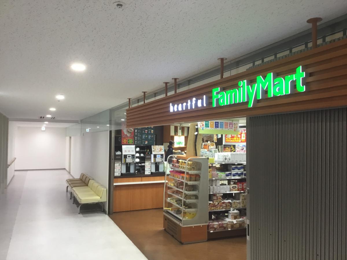 マーケットピア ファミリーマート 藤田医科大学病院ａ棟店 豊明市沓掛町