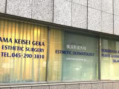 ドクターマップ 徳重クリニック 横浜市神奈川区金港町