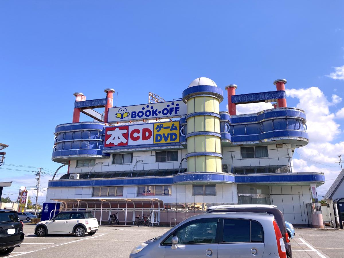 マーケットピア 写真 ブックオフ 富山山室店