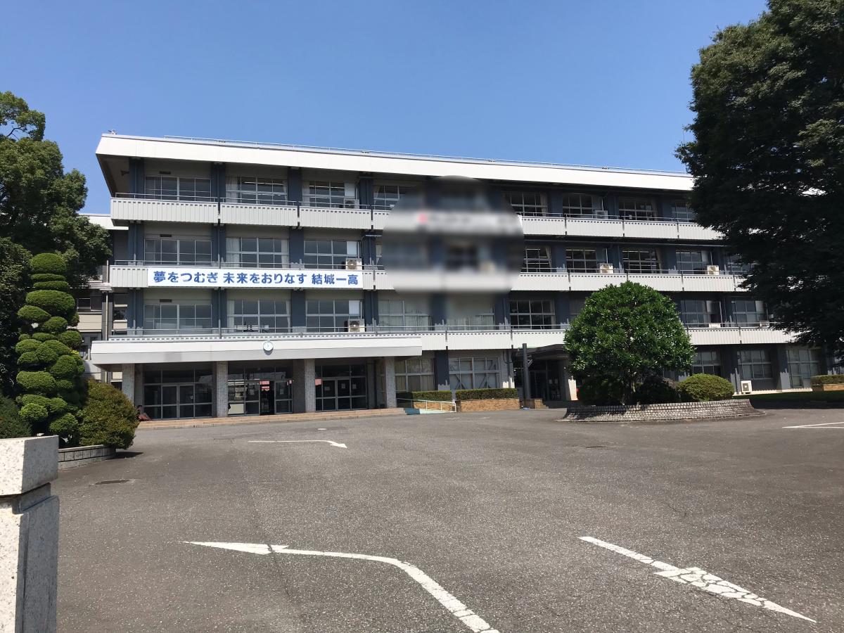 【スタディピア】茨城県立結城第一高等学校/ホームメイト 【スタディピア】茨城県立結城第一高等学校/ホームメイト