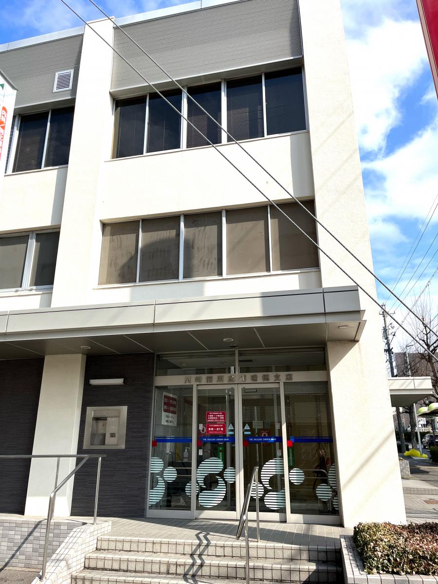 【バンクマップ】岡崎信用金庫瑞穂支店/ホームメイト 【バンクマップ】岡崎信用金庫瑞穂支店/ホームメイト