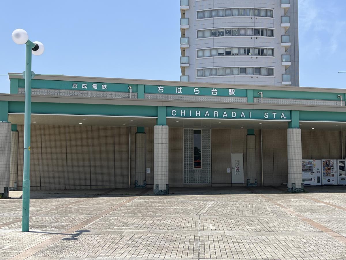 おゆみ野駅京成千原線:路線図/ホームメイト おゆみ野駅京成千原線:路線図/ホームメイト