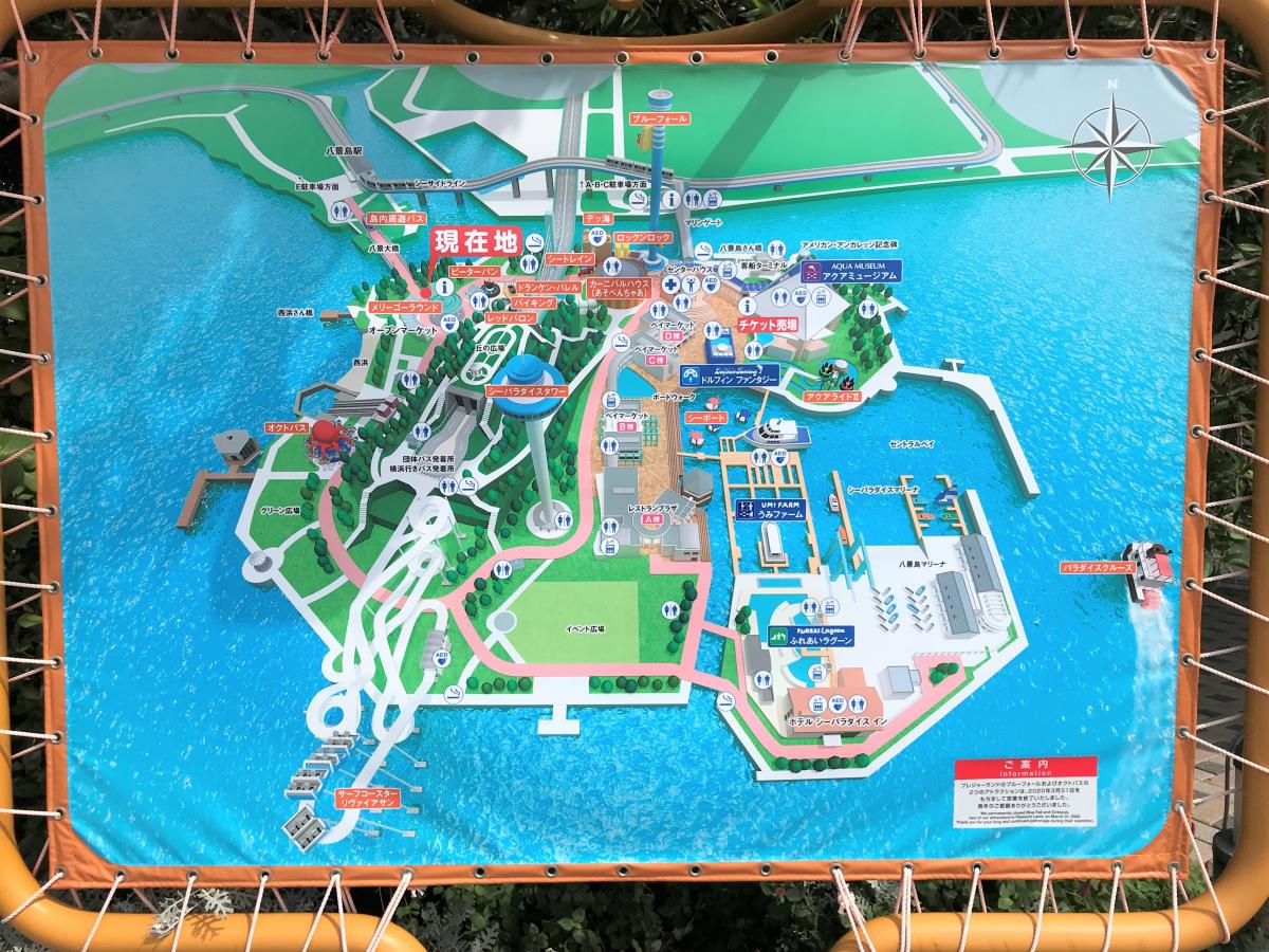 旅探 たびたん 横浜 八景島シーパラダイス 横浜 八景島シーパラダイス 横浜市金沢区 のお気に入りコメント 口コミ