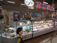 マーケットピア ザ ダイソー イオン狭山店 狭山市 の周辺施設写真一覧 1ページ