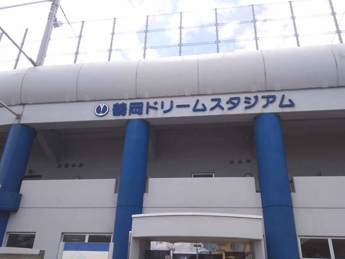 スポランド 鶴岡市小真木原総合体育館 鶴岡市 周辺施設 口コミ 写真 動画