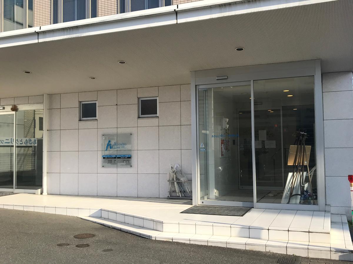 ドクターマップ あさもとクリニック皮膚科 名古屋市昭和区菊園町