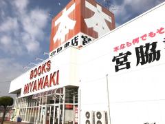 マーケットピア 岡山市の本屋 書店 ホームメイト