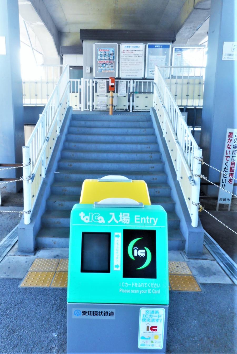 ユキサキナビ 愛知環状鉄道六名駅 岡崎市六名新町