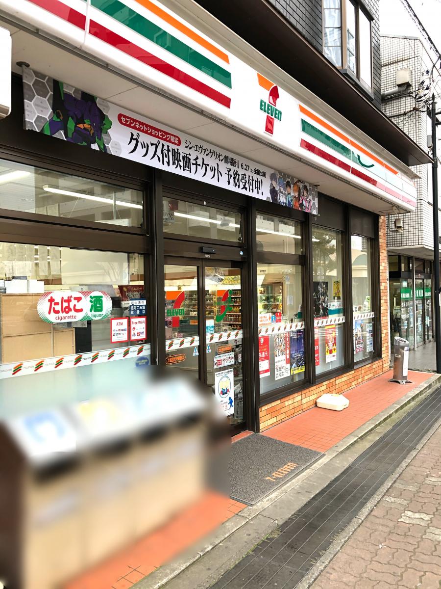 コンビニ