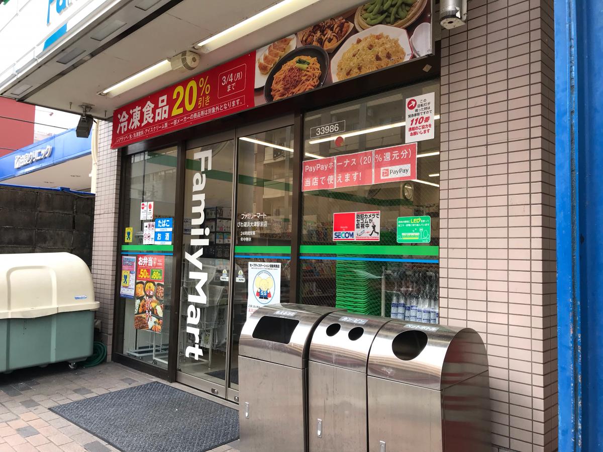マーケットピア ファミリーマート 浜大津駅前店 大津市浜大津