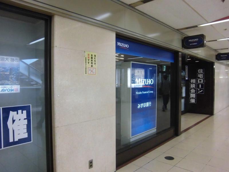 バンクマップ みずほ銀行梅田支店 大阪市北区 の投稿写真一覧