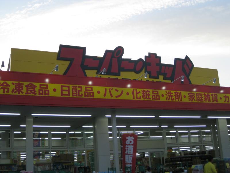 ユキサキナビ 平の前 バス停留所 延岡市 周辺施設 口コミ 写真 動画