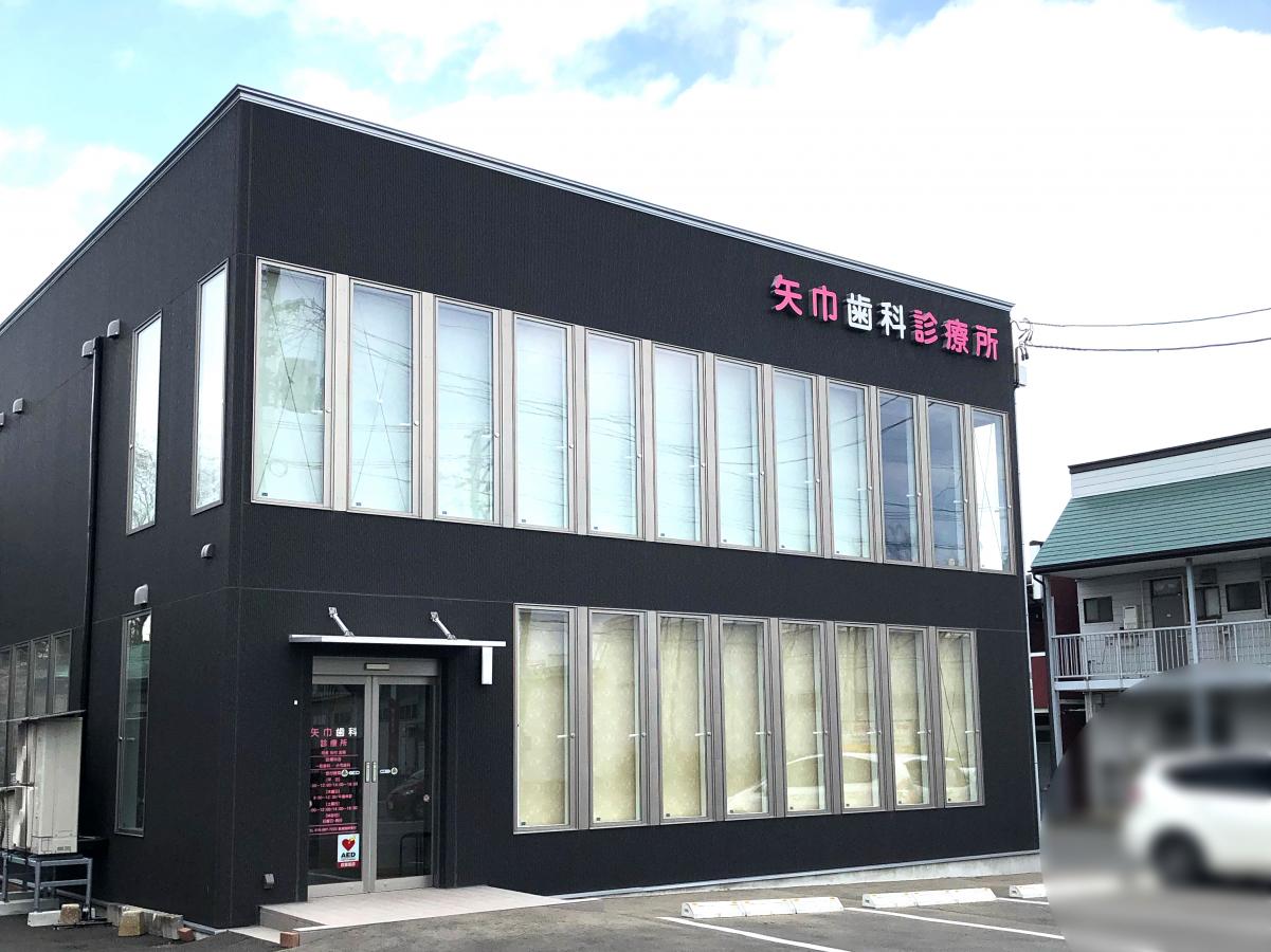 マーケットピア 未来屋書店 矢巾店 紫波郡矢巾町 周辺施設 口コミ 写真 動画