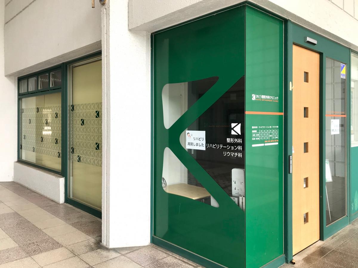 石川県で求人・採用情報がある医院・施設｜日経メディカル ワークス