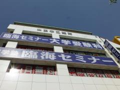 スタディピア】早稲田アカデミー 瑞江校